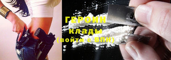 COCAINE Волоколамск