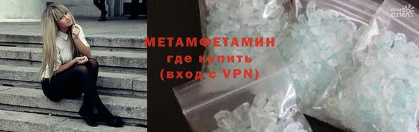 mdpv Волосово