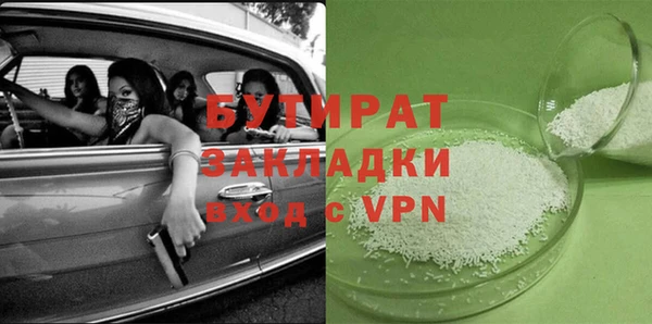 COCAINE Волоколамск