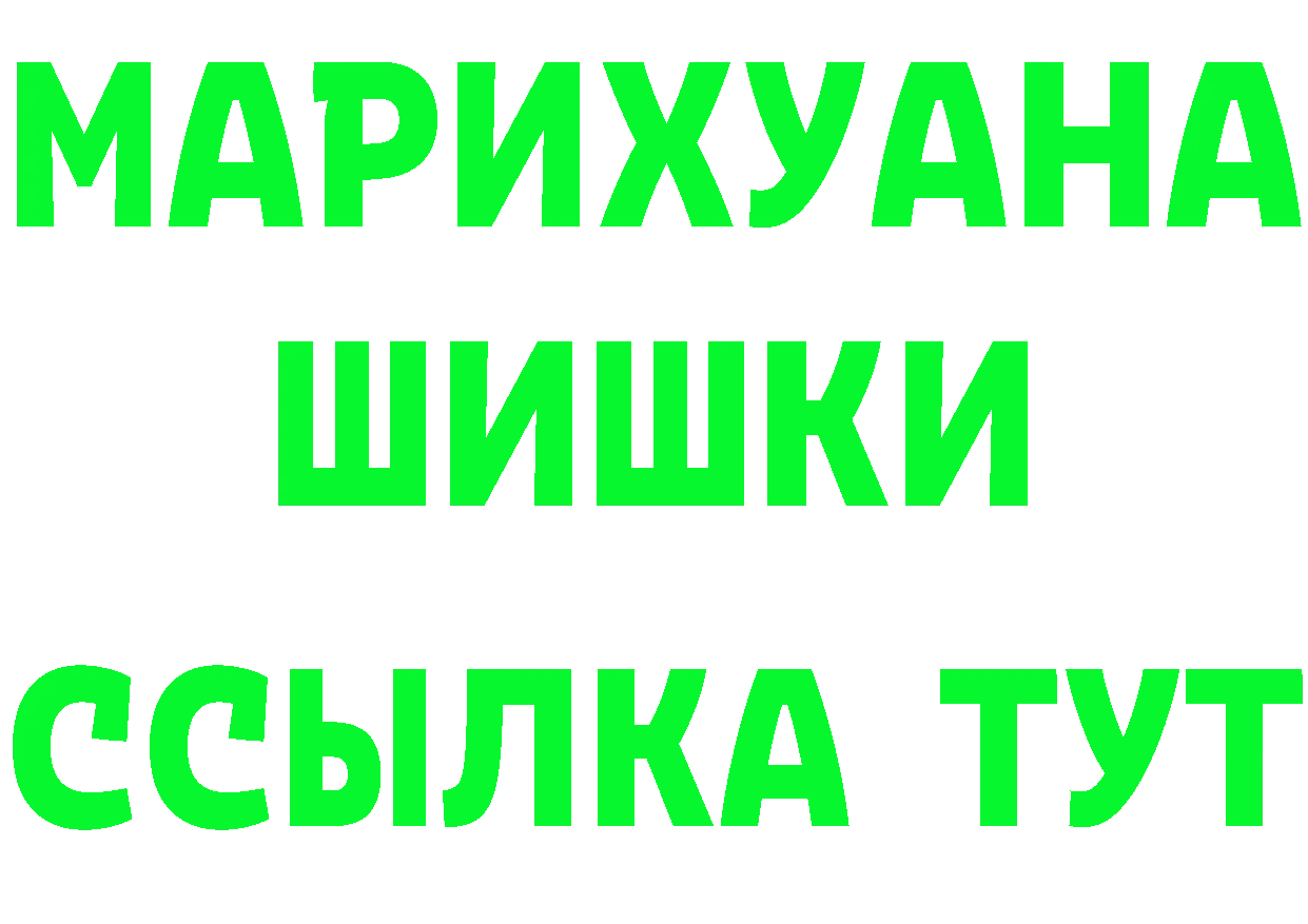 АМФ VHQ ссылка даркнет MEGA Армянск