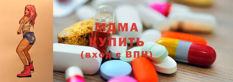 MDMA Molly  как найти наркотики  блэк спрут онион  Армянск 